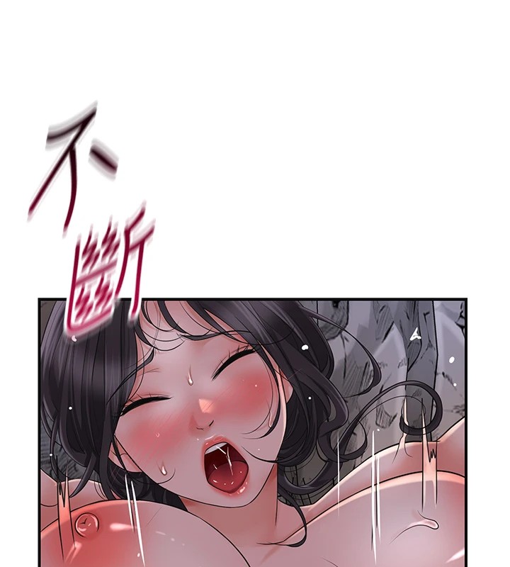 [韩国漫画] 花容湿色:取花点 剧情,巨乳大奶#[130P]-67