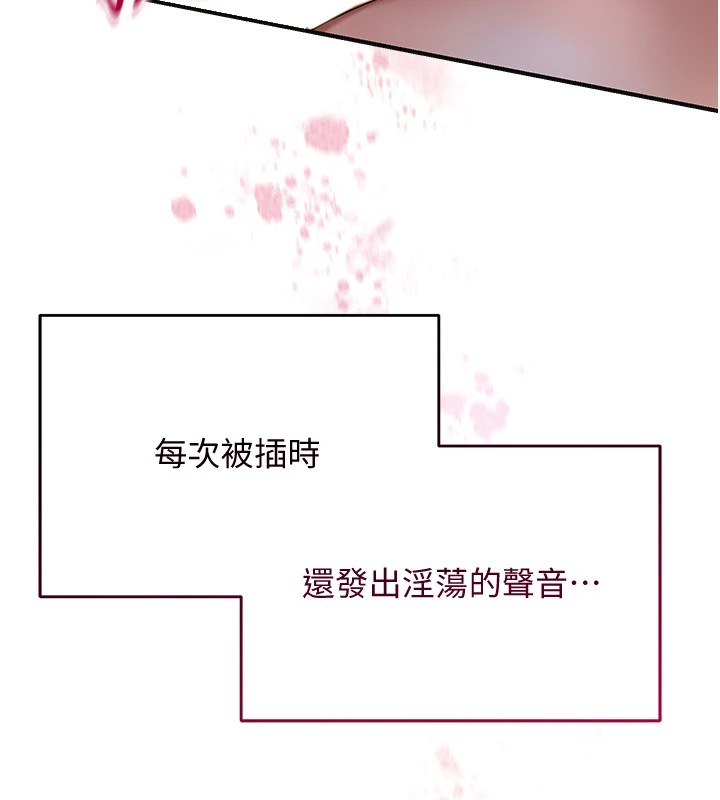 [韩国漫画] 花容湿色:取花点 剧情,巨乳大奶#[130P]-72