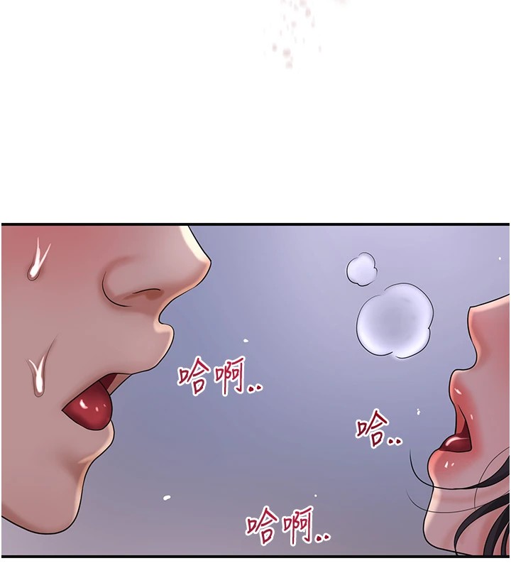 [韩国漫画] 花容湿色:取花点 剧情,巨乳大奶#[130P]-98