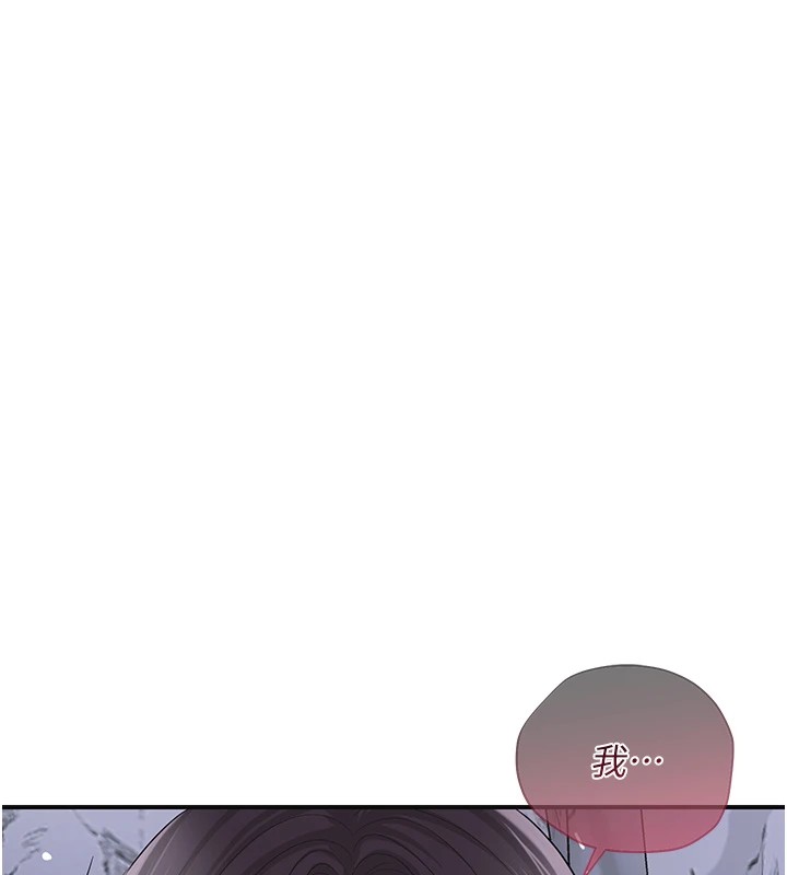 [韩国漫画] 花容湿色:取花点 剧情,巨乳大奶#[130P]-99