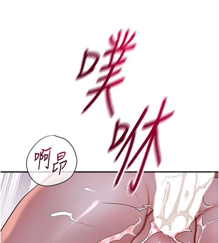 [韩国漫画] 花容湿色:取花点 剧情,巨乳大奶#[121P]-101
