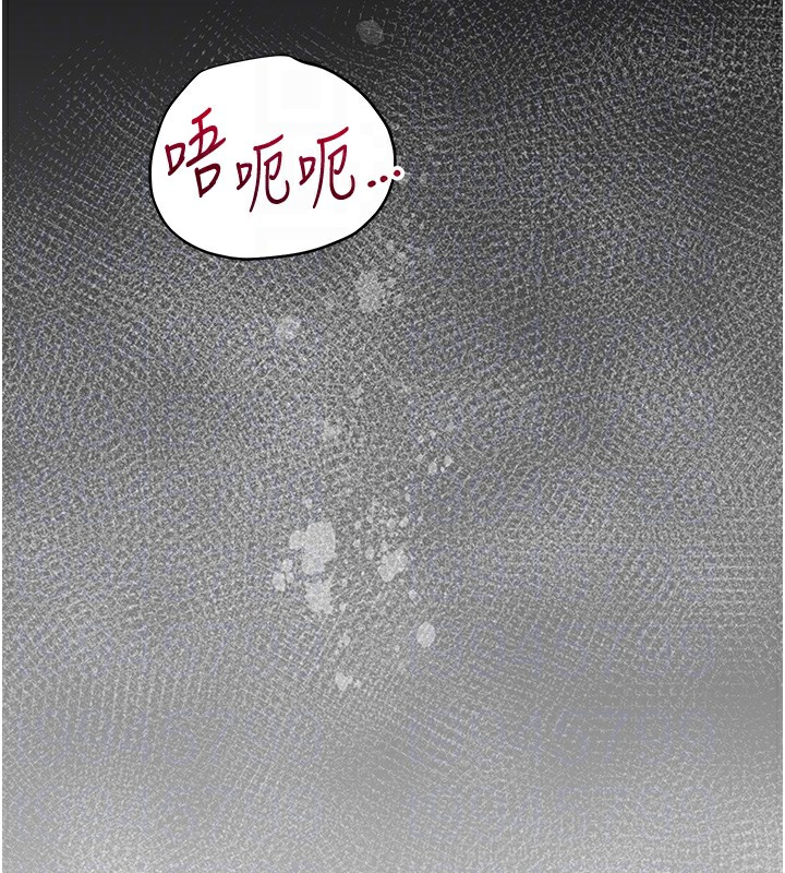 [韩国漫画] 花容湿色:取花点 剧情,巨乳大奶#[121P]-106