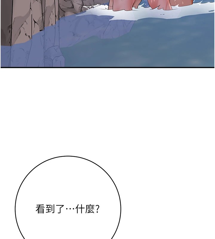 [韩国漫画] 花容湿色:取花点 剧情,巨乳大奶#[121P]-110