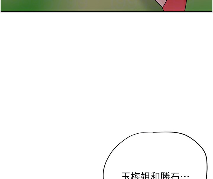 [韩国漫画] 花容湿色:取花点 剧情,巨乳大奶#[121P]-116