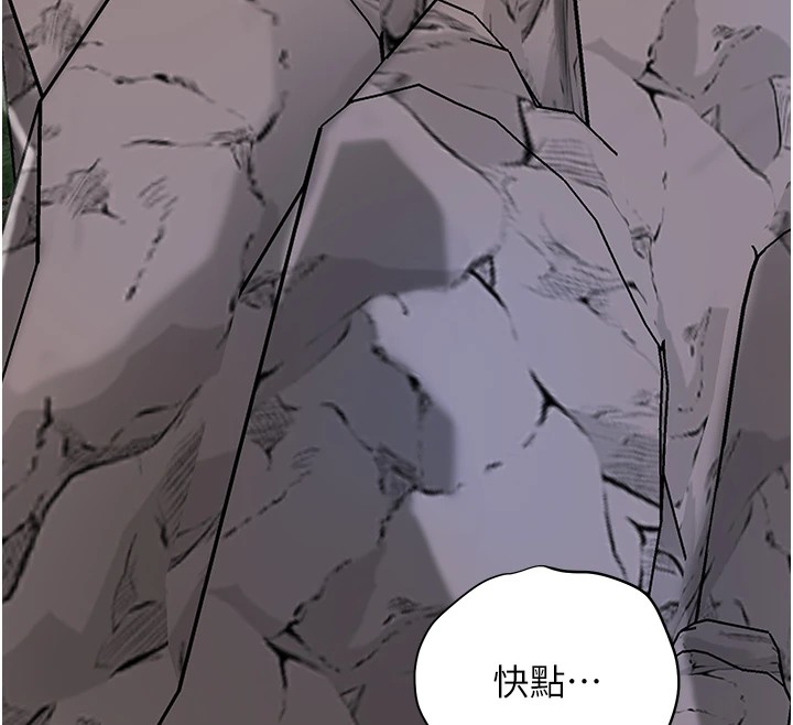 [韩国漫画] 花容湿色:取花点 剧情,巨乳大奶#[121P]-12