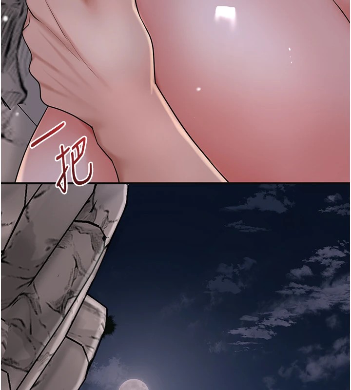 [韩国漫画] 花容湿色:取花点 剧情,巨乳大奶#[121P]-16