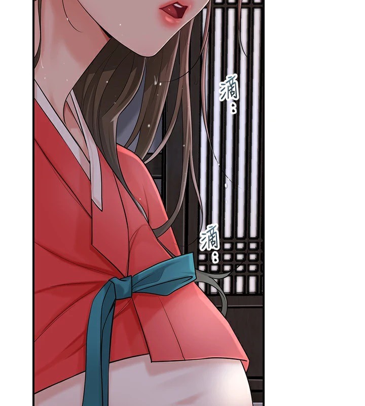 [韩国漫画] 花容湿色:取花点 剧情,巨乳大奶#[121P]-2