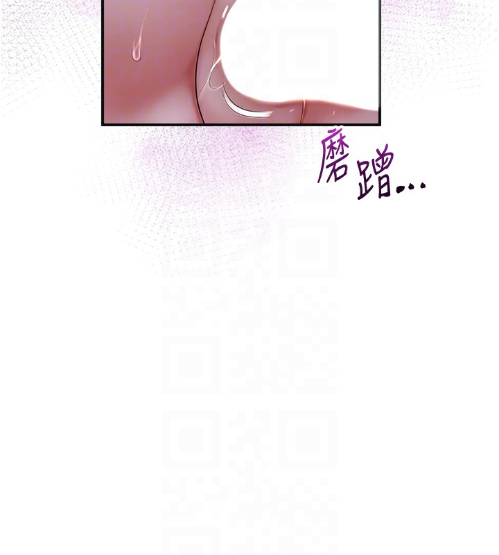 [韩国漫画] 花容湿色:取花点 剧情,巨乳大奶#[121P]-20