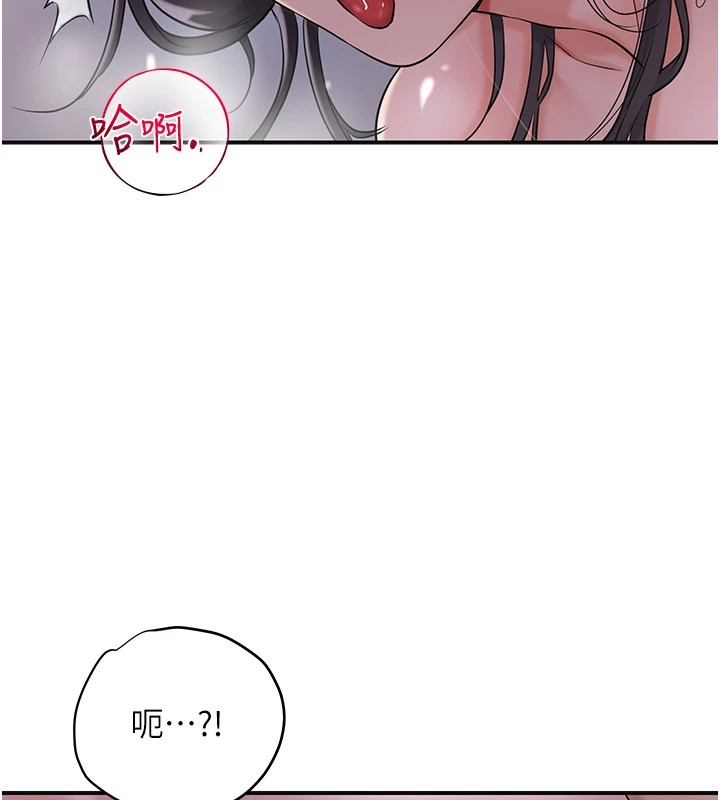 [韩国漫画] 花容湿色:取花点 剧情,巨乳大奶#[121P]-25