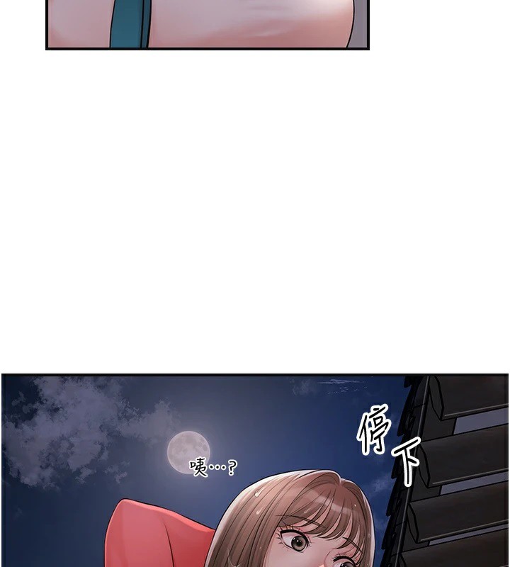 [韩国漫画] 花容湿色:取花点 剧情,巨乳大奶#[121P]-3