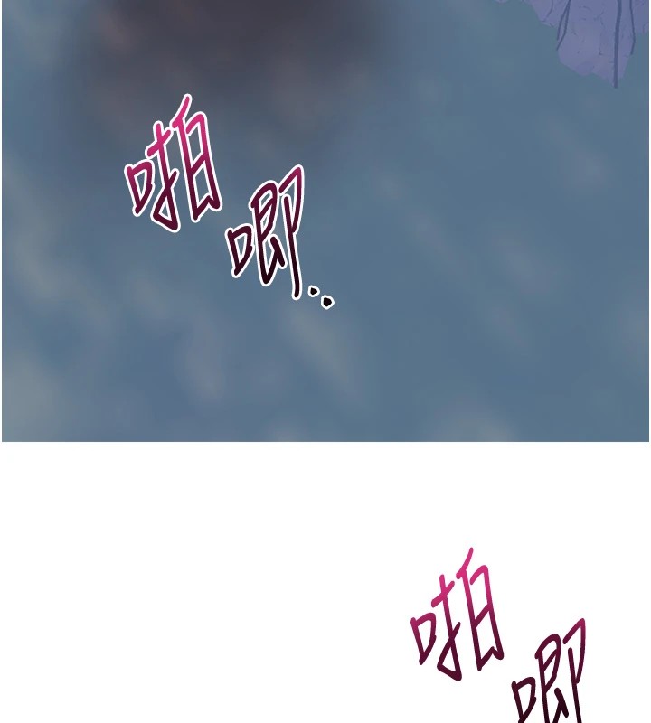 [韩国漫画] 花容湿色:取花点 剧情,巨乳大奶#[121P]-35