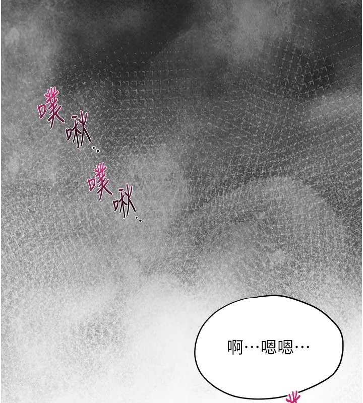[韩国漫画] 花容湿色:取花点 剧情,巨乳大奶#[121P]-39