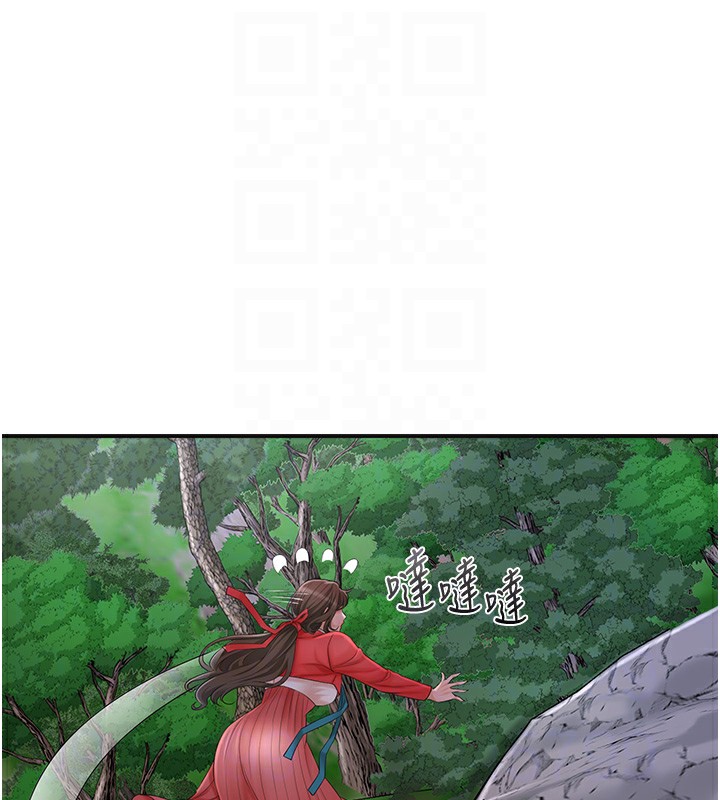 [韩国漫画] 花容湿色:取花点 剧情,巨乳大奶#[121P]-43