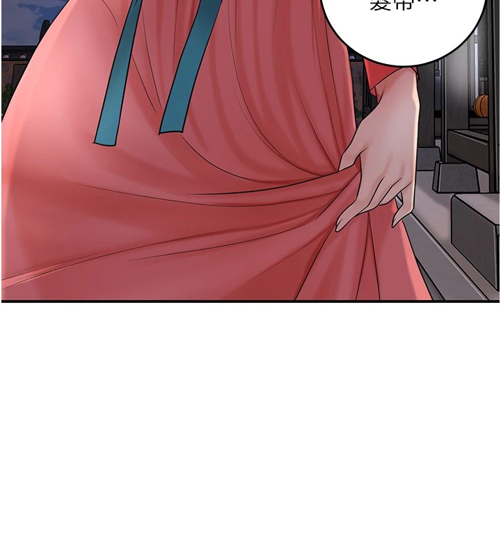 [韩国漫画] 花容湿色:取花点 剧情,巨乳大奶#[121P]-5