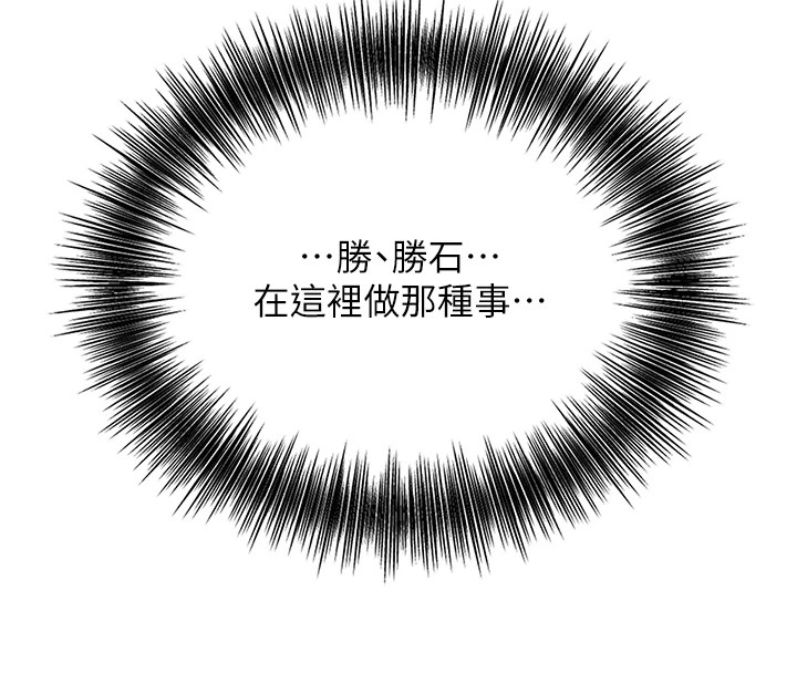 [韩国漫画] 花容湿色:取花点 剧情,巨乳大奶#[121P]-50