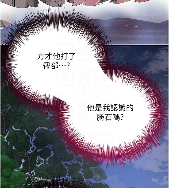 [韩国漫画] 花容湿色:取花点 剧情,巨乳大奶#[121P]-58