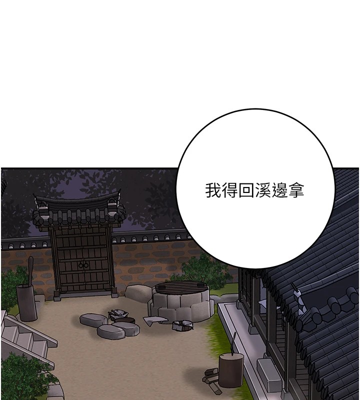 [韩国漫画] 花容湿色:取花点 剧情,巨乳大奶#[121P]-6