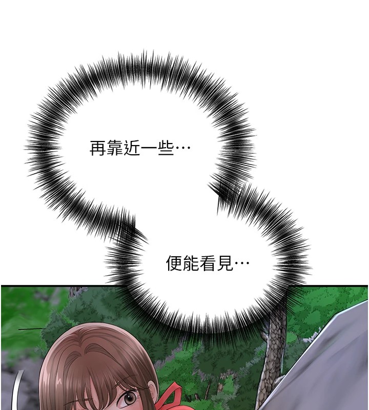 [韩国漫画] 花容湿色:取花点 剧情,巨乳大奶#[121P]-62