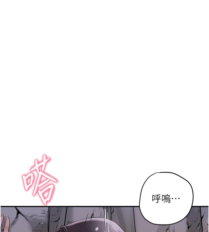 [韩国漫画] 花容湿色:取花点 剧情,巨乳大奶#[121P]-64