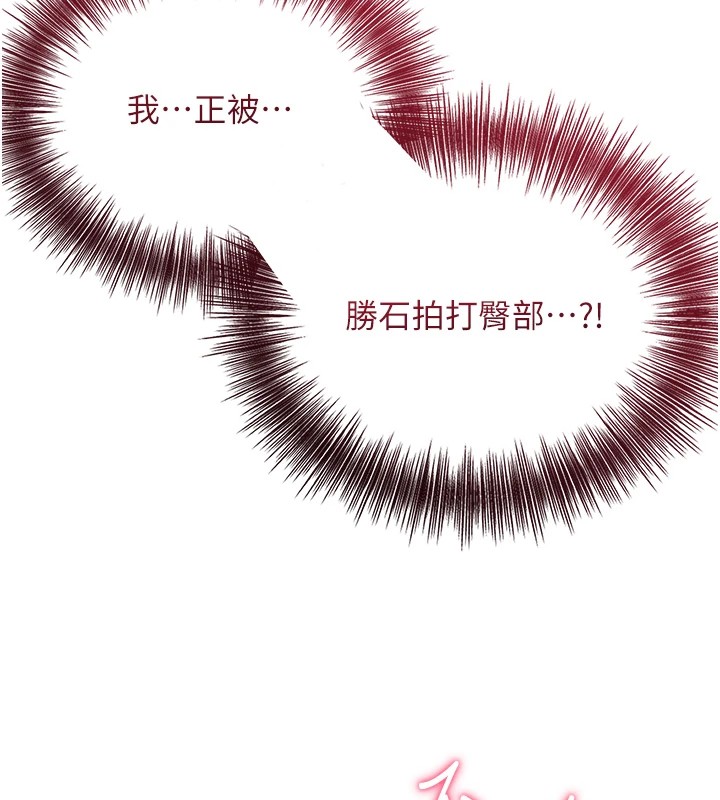 [韩国漫画] 花容湿色:取花点 剧情,巨乳大奶#[121P]-74