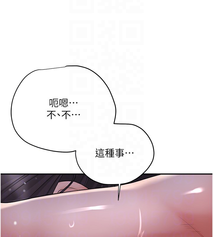 [韩国漫画] 花容湿色:取花点 剧情,巨乳大奶#[121P]-80