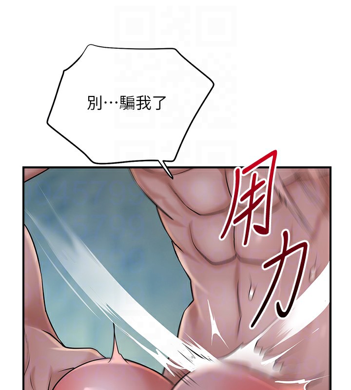 [韩国漫画] 花容湿色:取花点 剧情,巨乳大奶#[121P]-82