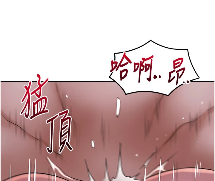 [韩国漫画] 花容湿色:取花点 剧情,巨乳大奶#[121P]-89