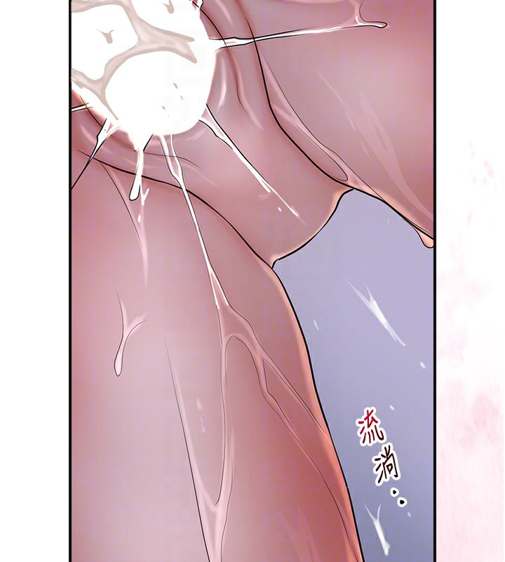 [韩国漫画] 花容湿色:取花点 剧情,巨乳大奶#[121P]-91