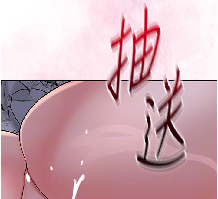 [韩国漫画] 花容湿色:取花点 剧情,巨乳大奶#[121P]-93