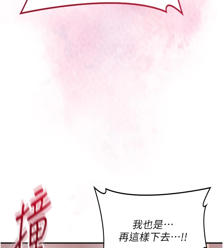 [韩国漫画] 花容湿色:取花点 剧情,巨乳大奶#[121P]-96