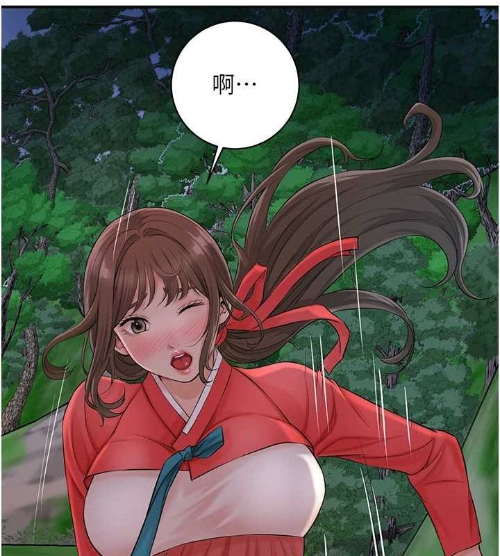 [韩国漫画] 花容湿色:取花点 剧情,巨乳大奶#[134P]-14