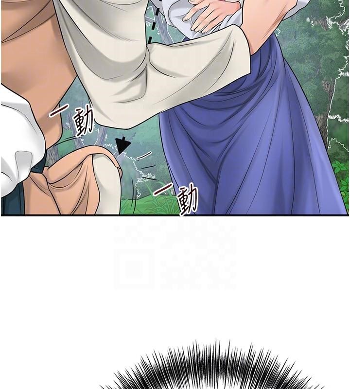 [韩国漫画] 花容湿色:取花点 剧情,巨乳大奶#[145P]-107