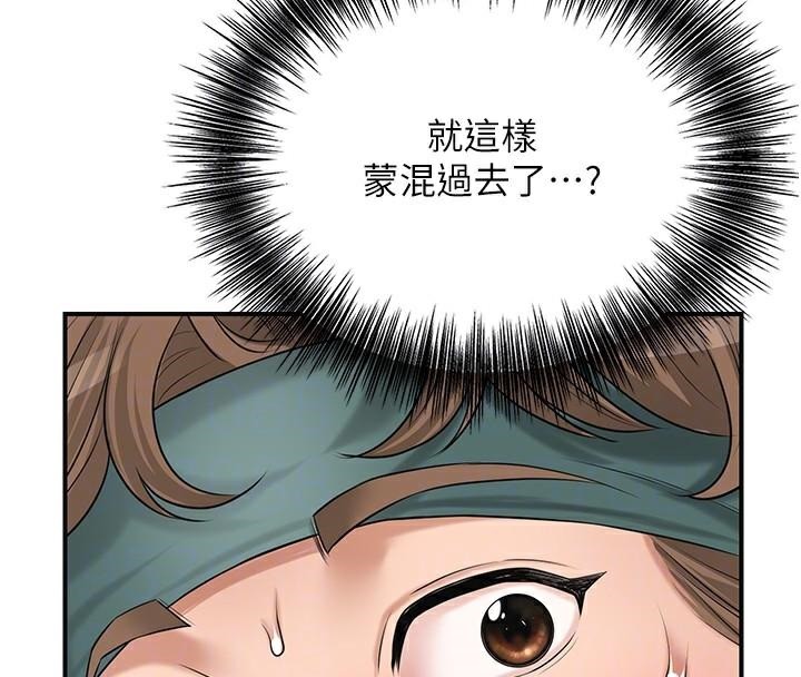 [韩国漫画] 花容湿色:取花点 剧情,巨乳大奶#[145P]-108