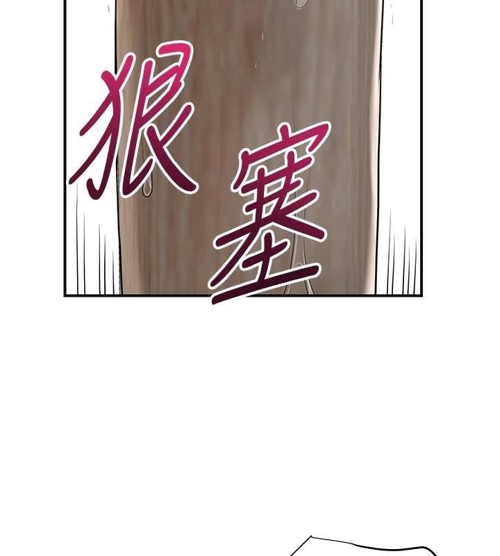 [韩国漫画] 花容湿色:取花点 剧情,巨乳大奶#[145P]-132