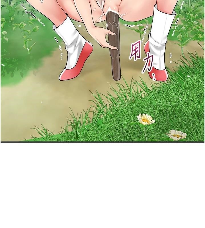 [韩国漫画] 花容湿色:取花点 剧情,巨乳大奶#[145P]-136