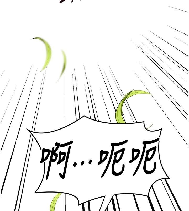 [韩国漫画] 花容湿色:取花点 剧情,巨乳大奶#[145P]-139