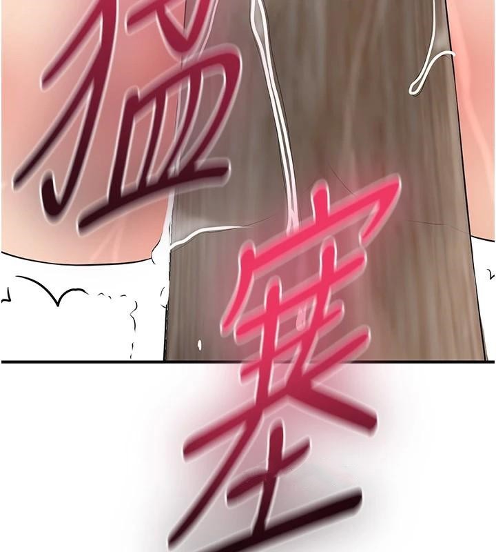 [韩国漫画] 花容湿色:取花点 剧情,巨乳大奶#[145P]-143