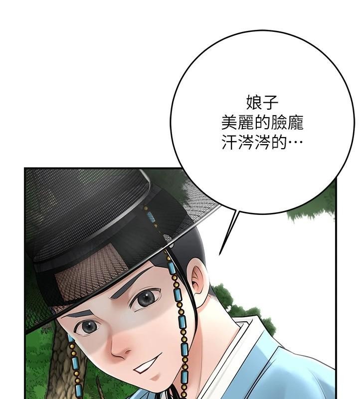 [韩国漫画] 花容湿色:取花点 剧情,巨乳大奶#[145P]-19