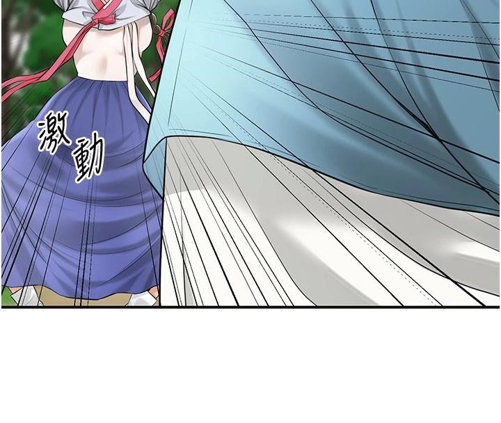 [韩国漫画] 花容湿色:取花点 剧情,巨乳大奶#[145P]-28