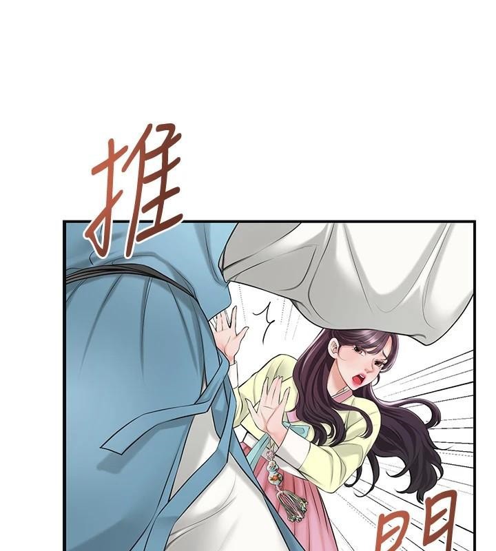 [韩国漫画] 花容湿色:取花点 剧情,巨乳大奶#[145P]-31