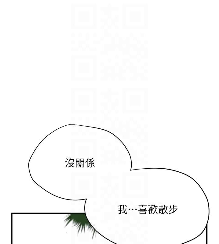 [韩国漫画] 花容湿色:取花点 剧情,巨乳大奶#[145P]-33