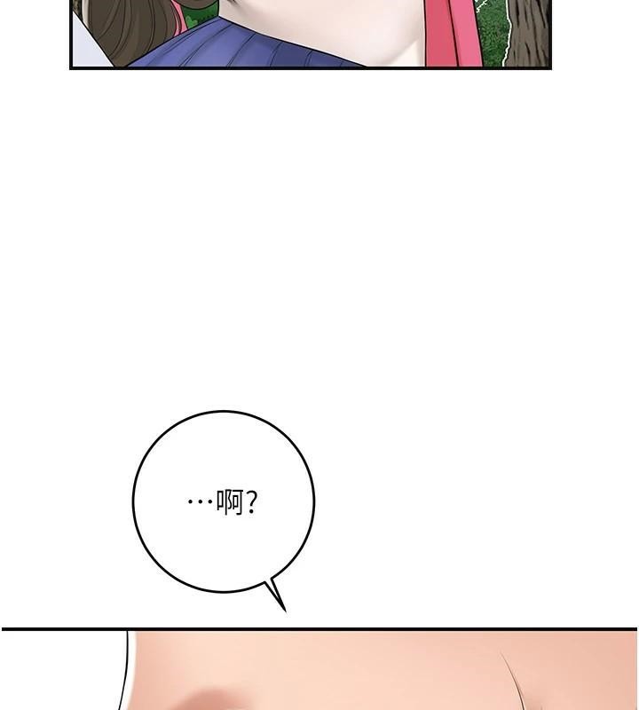 [韩国漫画] 花容湿色:取花点 剧情,巨乳大奶#[145P]-59