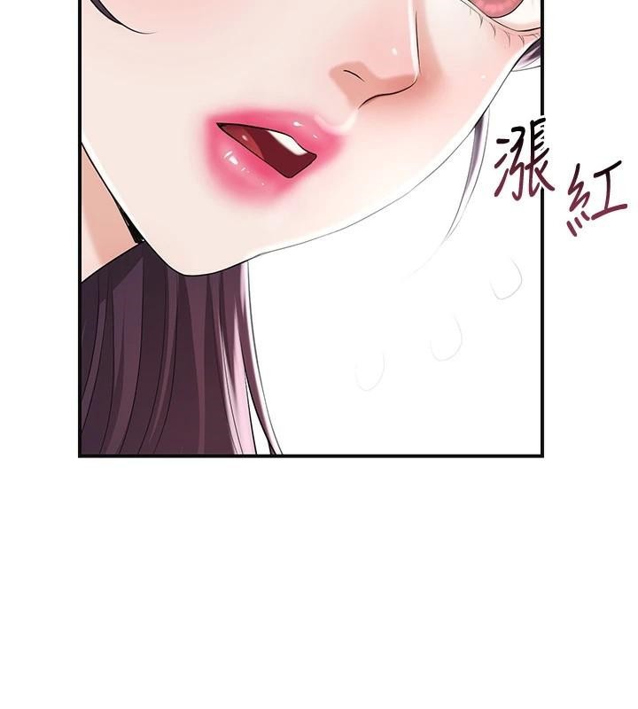[韩国漫画] 花容湿色:取花点 剧情,巨乳大奶#[145P]-6