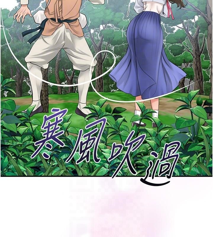 [韩国漫画] 花容湿色:取花点 剧情,巨乳大奶#[145P]-77