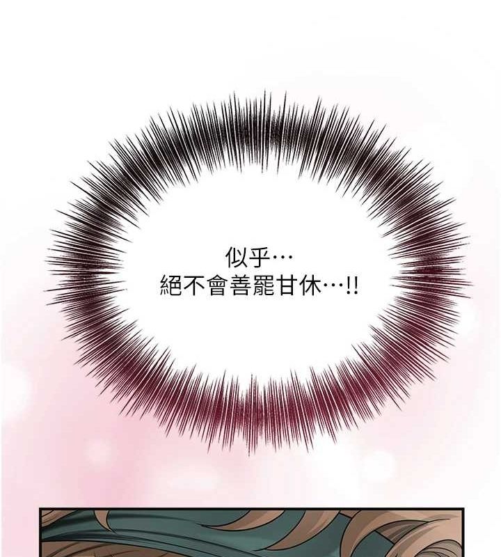 [韩国漫画] 花容湿色:取花点 剧情,巨乳大奶#[124P]-104