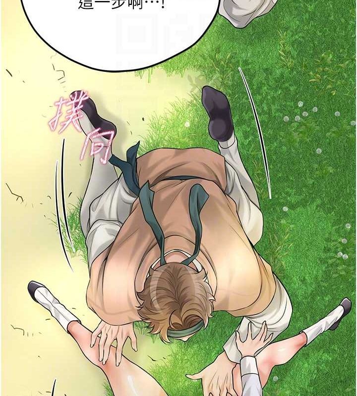 [韩国漫画] 花容湿色:取花点 剧情,巨乳大奶#[124P]-109