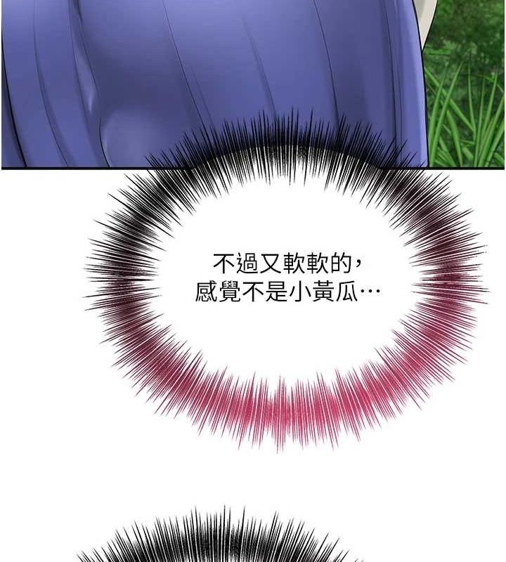 [韩国漫画] 花容湿色:取花点 剧情,巨乳大奶#[124P]-12