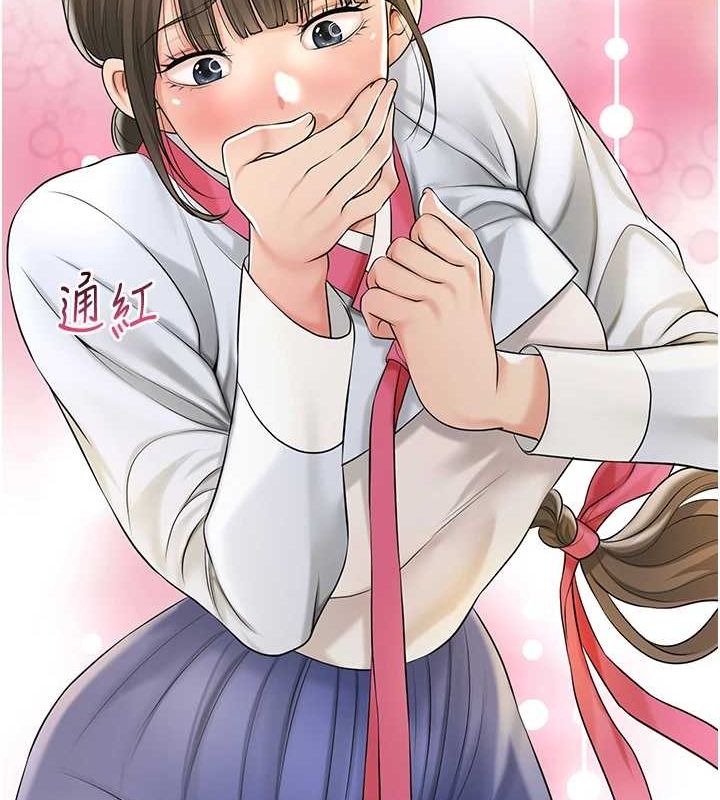 [韩国漫画] 花容湿色:取花点 剧情,巨乳大奶#[124P]-18