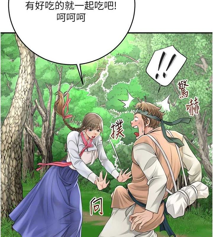 [韩国漫画] 花容湿色:取花点 剧情,巨乳大奶#[124P]-2