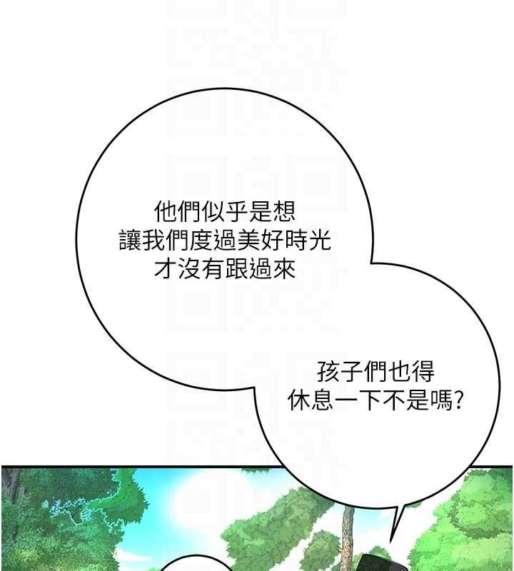 [韩国漫画] 花容湿色:取花点 剧情,巨乳大奶#[124P]-33